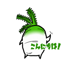 [LINEスタンプ] だいこんくんスタンプ Vol.1