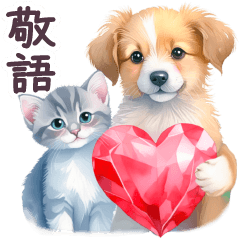 [LINEスタンプ] 毎日使える 水彩 動物 敬語 日常