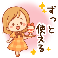 [LINEスタンプ] 毎日使える♡かわいい女子♪