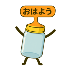 [LINEスタンプ] 哺乳瓶さんの毎日の画像（メイン）