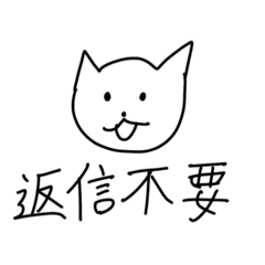 [LINEスタンプ] ねこくんスタンプ 5弾