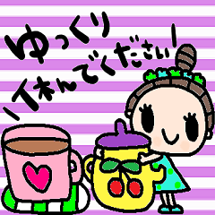 [LINEスタンプ] nenerinシンプル日常会話スタンプ938気遣い