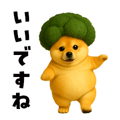 [LINEスタンプ] 動く！野菜フルーツ柴犬
