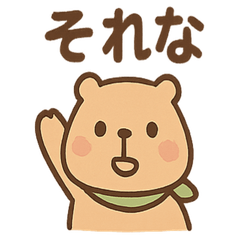 [LINEスタンプ] 朝昼晩つかえる あいさつカピバラの一言