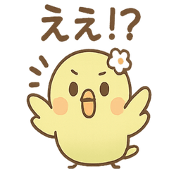 [LINEスタンプ] あいさつチュン子のやさしい朝スタンプ