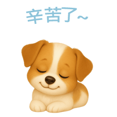 [LINEスタンプ] ジャックラッセルテリア【繁體字】