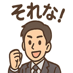 [LINEスタンプ] スーツ男子の気分まるわかりスタンプ