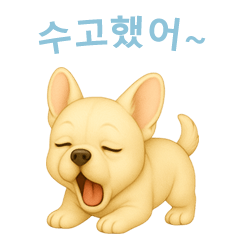 [LINEスタンプ] フレンチブルドッグ【韓国語】