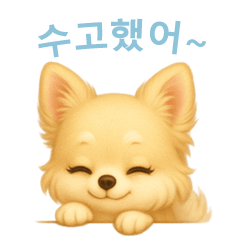[LINEスタンプ] チワワスタンプ【韓国語】
