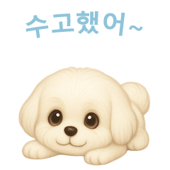 [LINEスタンプ] マルチーズ【韓国語】