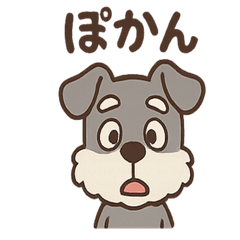 [LINEスタンプ] おとぼけシュナのつっこみ日常スタンプ