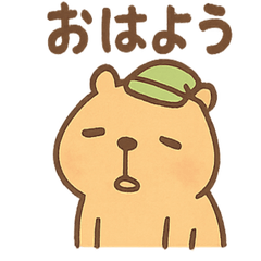 [LINEスタンプ] 朝昼晩つかえる ねむたカピのあいさつ便り