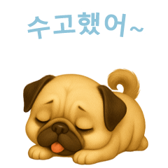 [LINEスタンプ] パグスタンプ【韓国語】