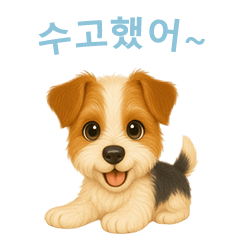 [LINEスタンプ] ワイアーフォックステリア【韓国語】