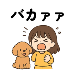 [LINEスタンプ] 女の子とトイプードル日常編