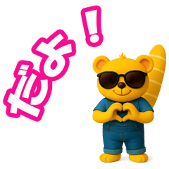 [LINEスタンプ] アライグマのモフっとライフ