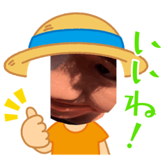 [LINEスタンプ] 生まれてきてくれて感謝スタンプ第1弾