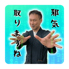 [LINEスタンプ] ウッチー越村エチヲ♡邪気抜きの達人第一弾