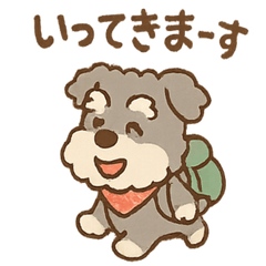 [LINEスタンプ] てくてくシュナ のんびり日常スタンプ
