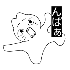 [LINEスタンプ] しゅうまいとうさぎゅん