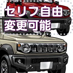 [LINEスタンプ] 車(SUV29)クルマバイクシリーズ 