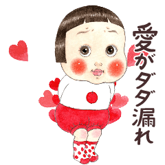 [LINEスタンプ] 動く！りんごちゃん（愛がいっぱい編） 