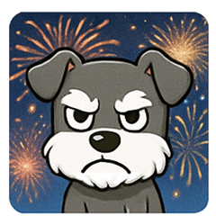 [LINEスタンプ] 花火とキリッとシュナウザー@SFW