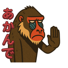 [LINEスタンプ] 鳥取・米子のマンドリルさん