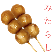 [LINEスタンプ] 何となくその辺の食べ物5