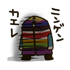 [LINEスタンプ] いくぞ！筆箱マン