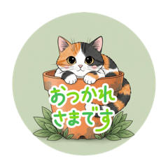 [LINEスタンプ] ミケ猫みーちゃん