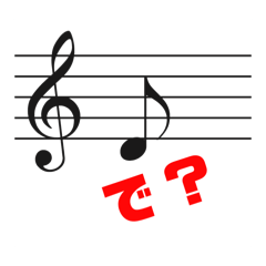 [LINEスタンプ] 音楽家向け「音符で相槌」