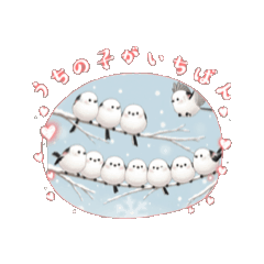 [LINEスタンプ] シマエナガハッピートーク 