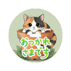 [LINEスタンプ] ミケ家族 