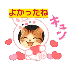 [LINEスタンプ] ご機嫌なこてつ 