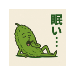 [LINEスタンプ] 画伯まえーだ作品集 踊るしかないゴーヤ 