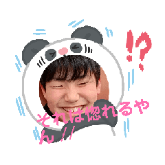 [LINEスタンプ] あきスタンプ2！！ 