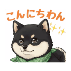[LINEスタンプ] とある黒柴の日常M 