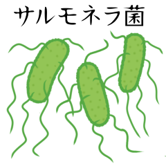 [LINEスタンプ] 恐怖のスタンプ。