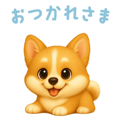 [LINEスタンプ] コーギースタンプ【日本語】 
