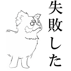 [LINEスタンプ] 日常で使える手書きチワワ