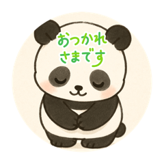 [LINEスタンプ] 応援パンダ