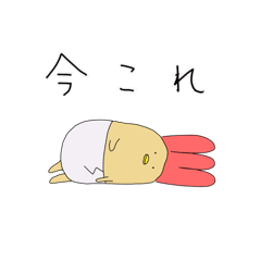 [LINEスタンプ] えびふらいひよこ3