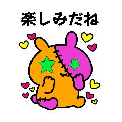 [LINEスタンプ] つぎはぎウサギ7