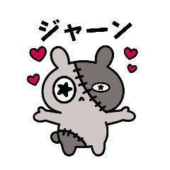 [LINEスタンプ] つぎはぎウサギ4