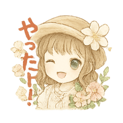 [LINEスタンプ] ゆるかわプラス