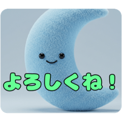 [LINEスタンプ] ムーンみなみちゃんプレミアムセット 