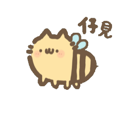 [LINEスタンプ] ビークレイジーキャット 