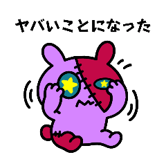 [LINEスタンプ] つぎはぎウサギ2