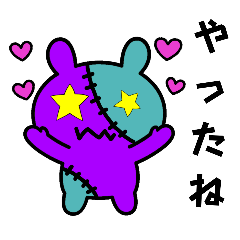[LINEスタンプ] つぎはぎウサギ8